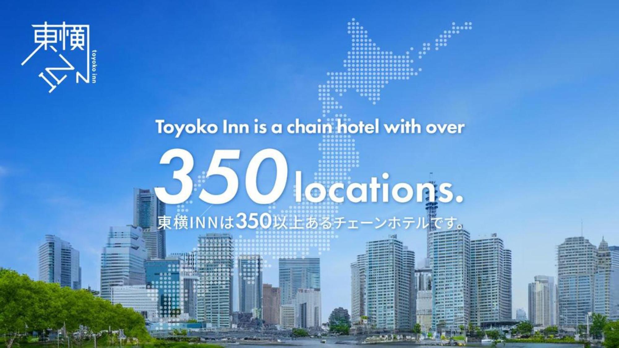 Toyoko Inn Shizuoka Shimizu Ekimae Esterno foto